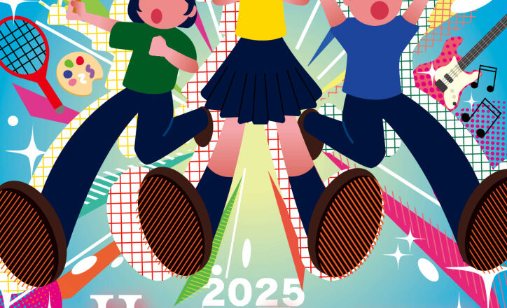 R7菊陵祭ポスターのサムネイル